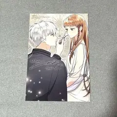 結婚商売 4巻　特典　イラストカード　とらのあな　漫画