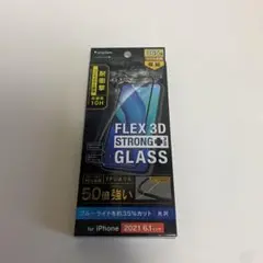 強化ガラス iPhone 2021 6.1インチ用