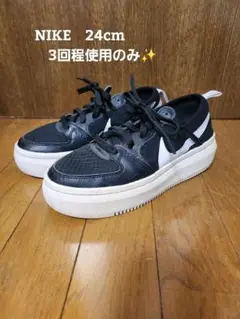3回使用のみ✨NIKE コート ビジョン アルタ ブラック 24cm