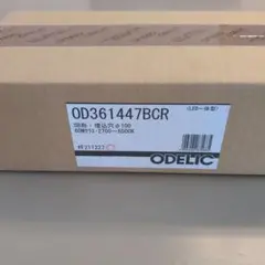 OD361447BCR LEDダウンライト
