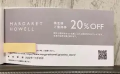 TSI 株主優待 マーガレットハウエル 20%割引券