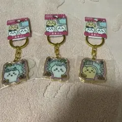 ちいかわ 温泉地限定 ダイカットキーホルダー ハチワレ うさぎ 3個セット