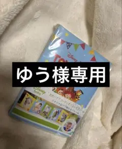 おもいでアコーディオン