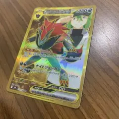 ポケモンカード　Nのゾロアークex UR 131/100 バトルパートナーズ