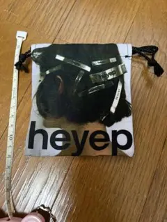 【新品未使用】heyep ヘイップ　巾着　1点