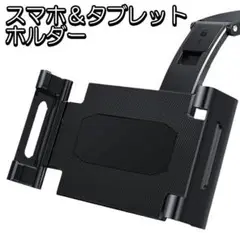 ●タブレットホルダー スマホホルダー 車載 車 吸盤 モニタースタンド