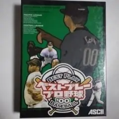 2025年最新】ベストプレープロ野球'00の人気アイテム - メルカリ