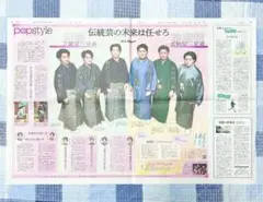 Item thumbnail for item 141a106e-7ad7-4102-9668-71da0857a12d