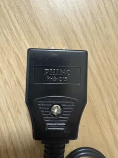 お得！PHINO RX8-215 電源ケーブル 2ピン 約1.5m