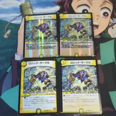ロジックサークル