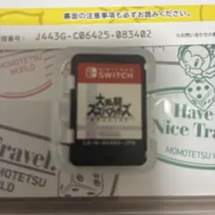 大乱闘スマッシュブラザーズ Nintendo Switch