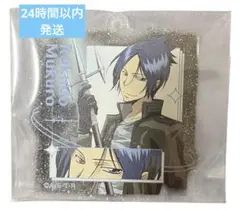 家庭教師ヒットマンREBORN ぴた！でふぉめ アクリルキーホルダー