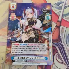 2025年最新】プリンツ・オイゲン spの人気アイテム - メルカリ