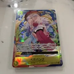ワンピースカード ペガパンク SR パラレル