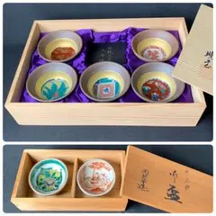 骨董　加賀九谷　古九谷　井出製　盃洗　夜桜松竹梅富士鶴絵柄 骨董 加賀九谷 古九谷 井出製 盃洗 夜桜松竹梅富士鶴絵柄