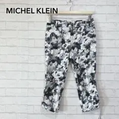MICHEL KLEIN 花柄スキニーパンツ(38)クロップドパンツ ストレッチ