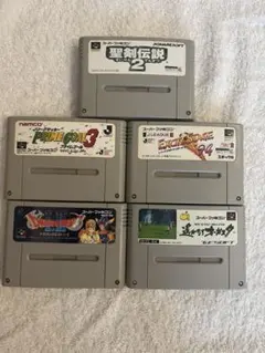 スーパーファミコン ソフト 5本セット ドラゴンクエストⅠ・Ⅱなど