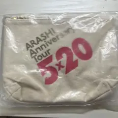 嵐 5×20 グッズ ポーチ