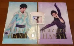 羽生結弦 クリアファイル&マグネット 3点セット