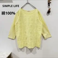 SIMPLE LIFE シンプルライフ レースカットソー 七分袖 イエロー