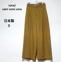 【ルカレディラックルカ】日本製　ワイドパンツ　レディースS