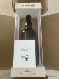 山崎18年 リミテッドエディション サントリー