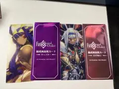 ニトクリス Fate Grand Order 最終再臨展 編成画面風カード
