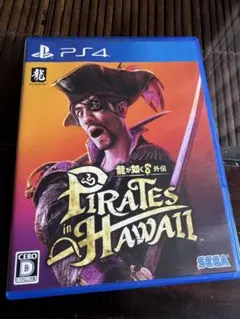 龍が如く8 外伝 Pirates in Hawaii