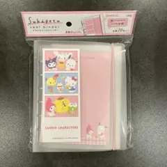 【匿名配送】サンリオ スキペタシールバインダー 台紙10枚入