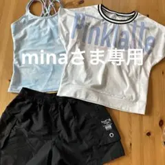 Pinklatte セパレート水着セット　160