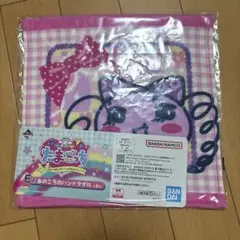 一番くじ　たまごっち　Ｅ賞