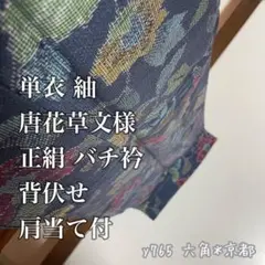 Item thumbnail for item 6e546c5e-e511-4767-ad10-16ecb0d35387