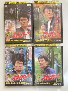 値下げ 湯けむりスナイパー DVD-BOX〈5枚組〉 Amazon.co.jp: 湯けむりスナイパーDVD-BOX(5枚組) : 遠藤憲一