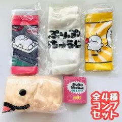A-2　コンプ　ぷりぷりうちゅうじん巾着&ポーチ　全4種　ガチャ　宇宙人