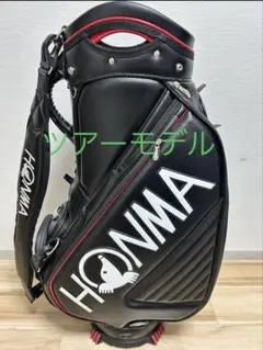 HONMA本間ゴルフ　ツアーキャディバック9.5型