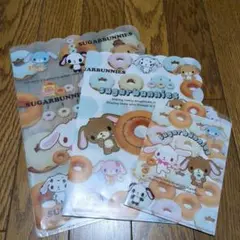 シュガーバニーズ クリアファイル 大中小 3枚セット