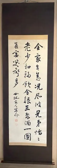 Item thumbnail for item 98688290-6ed9-497d-b4ee-3aaf2fac3922