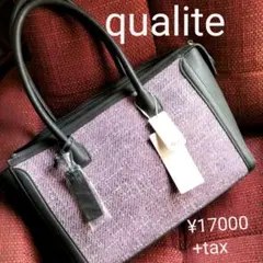 qualiteツイードバッグ新品タグ付き
