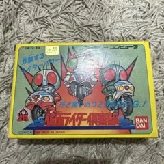 仮面ライダー倶楽部　ファミコン