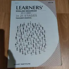 LEARNERS' 英文法21 TEACHER'S MANUAL