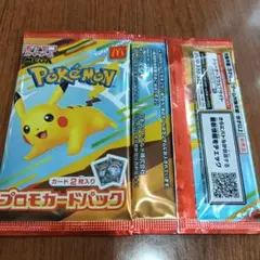 ポケモン プロモカードパック 2枚入り×２パックセット