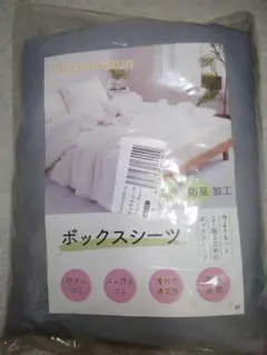 DoGenkikun ボックスシーツ ダブル グレー 吸水速乾