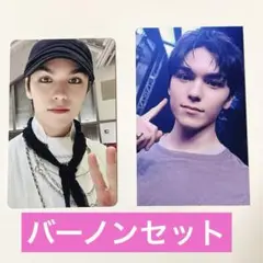 SEVENTEEN 大阪　長居　会場限定トレカ【バーノン】