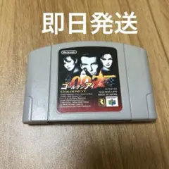 N64 007 ゴールデンアイ　動作確認済み
