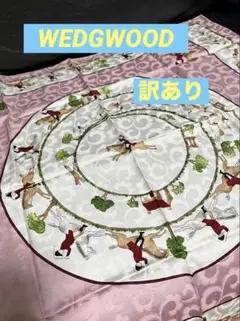 ♦︎訳あり未使用♦︎要確認特価♦︎ウェッジウッド＊ハンティングシーン＊ハンカチスカーフ