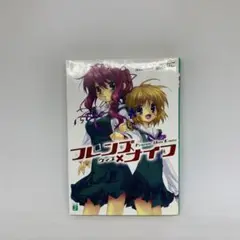 【初版】フレンズ×ナイフ
