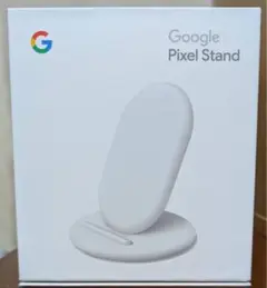 充電器