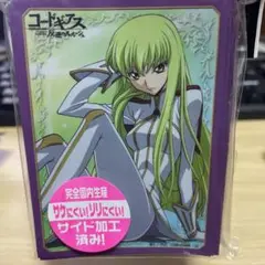 ブロッコリーキャラクタースリーブ　コードギアス　反逆のルルーシュ　C.C.