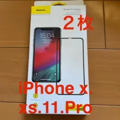 スクリーンプロテクター　硬質ガラスフイルムiPhone x xs 11 pro
