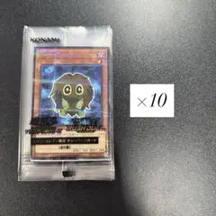セブンイレブン　遊戯王カード　クリボー×10枚